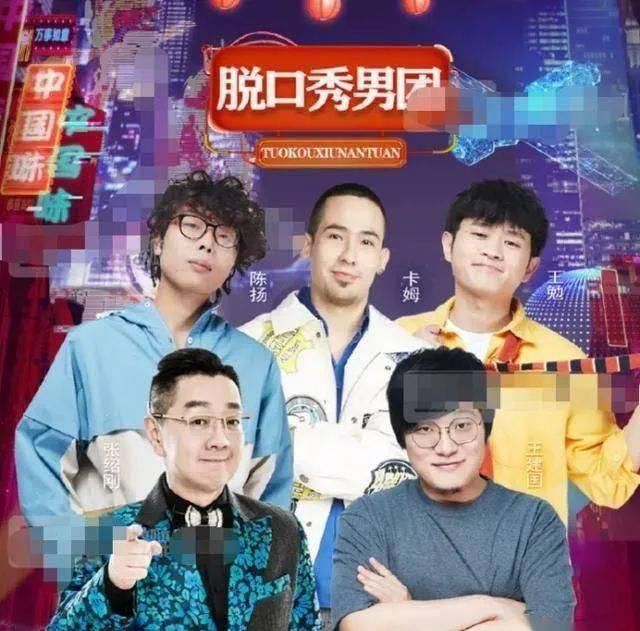 疑似|不只卡姆一个，笑果还有两名员工疑似同日吸毒被抓
