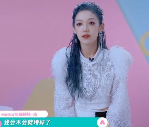  挺进|《创造营2020》决赛倒计时希林娜依高跌至第3，徐艺洋挺进7强