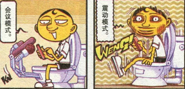 送到|星太奇:"高科技马桶"成了有钱人家的标配,奋豆让马桶送到了外太空?