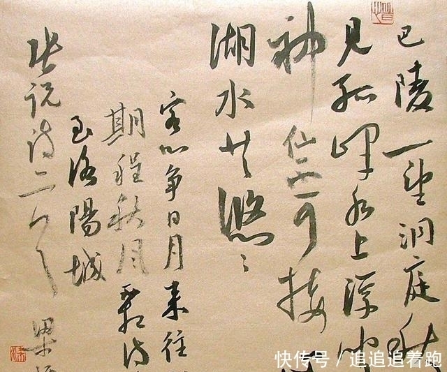  雄秀|他的书法率真雄秀，自成体系，曾斩获中国书法兰亭奖最高奖