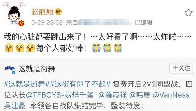 了为|赵丽颖翻车了为王一博新综宣传闹笑话,自称忠实观众却弄错名字