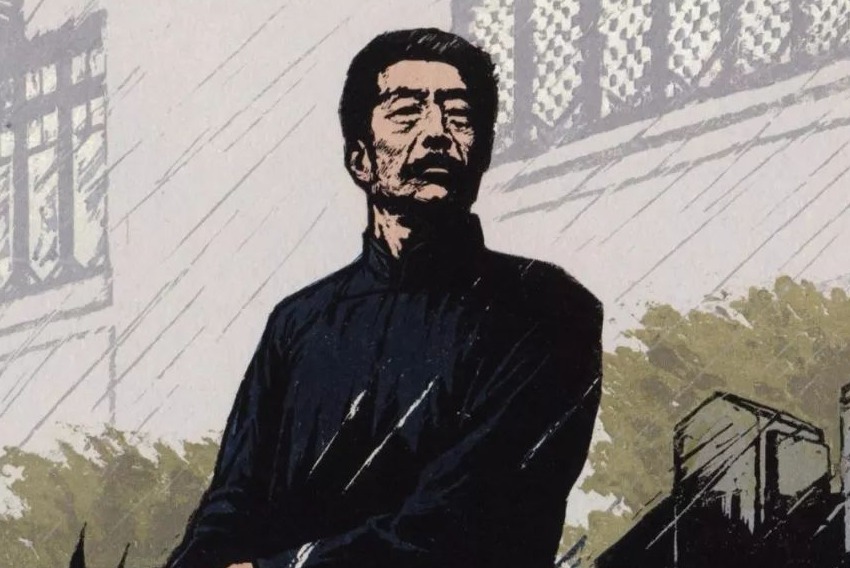 工资|鲁迅作为大文豪,当时他的工资只有三百多,放现在是多少钱