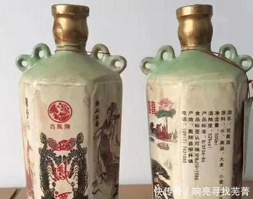 假酒|请注意这些“白酒”全是假的!很多人都在喝