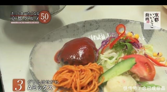 美食|京都人最爱的20家美食店指南!