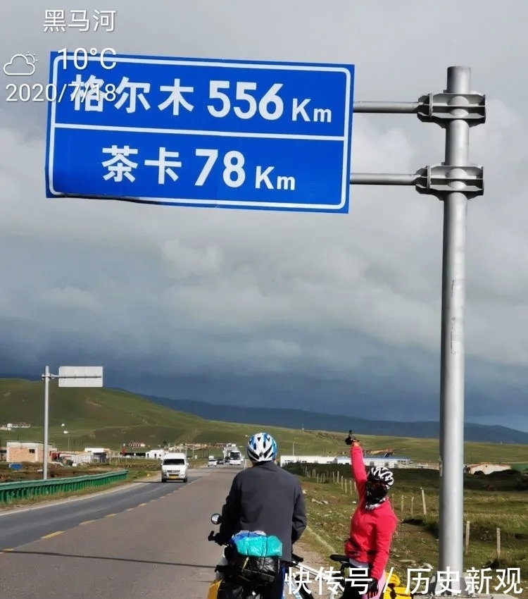 青藏|骑行青藏 第3天 黑马河~茶卡