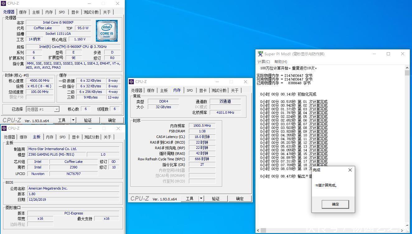  内存|让i5再飞一会，升级十铨DARKDDR43600高频内存