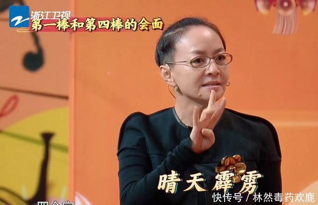 宋丹丹|宋丹丹作弊事件,揭开了《王牌对王牌》最后一块遮羞布