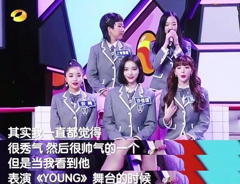  许佳琪|快本预告播出，许佳琪三字告白蔡徐坤，蔡徐坤却说吓死了