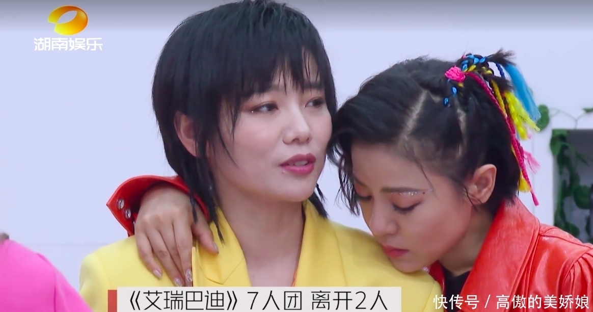 浪姐|“浪姐”的场外江湖:张萌道歉成团建,伊能静不给队友留余地