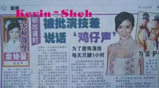 姐妹|从香港姐妹到TVB双目视觉,高产女王每年拍摄超过120集