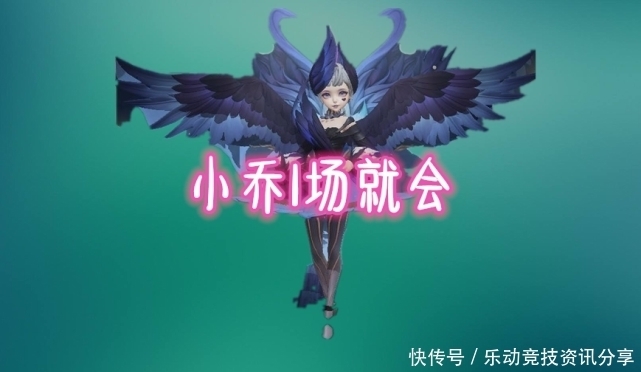 荣耀|王者荣耀：玩小乔一把就精通，玩她百场照样失误！