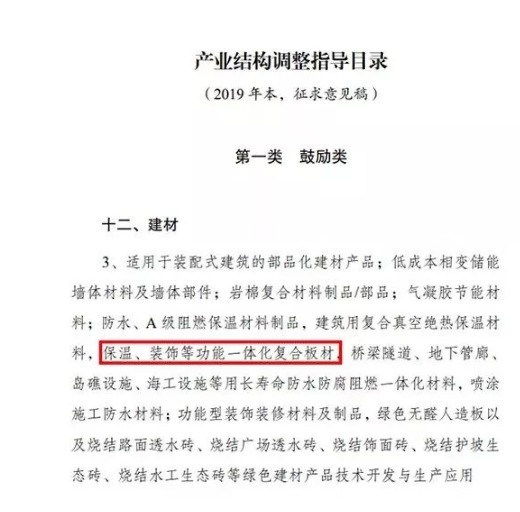 福建结构胶:连接建筑与未来的力量
