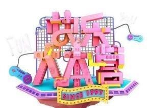 综艺|《天天向上》抛弃过的5位主持人田源成网红,他让人心疼又可惜