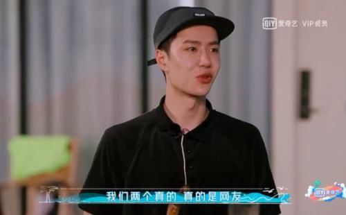 冲浪|王一博黄轩深夜谈心,有谁注意到王一博说了啥意外暴露生活状态
