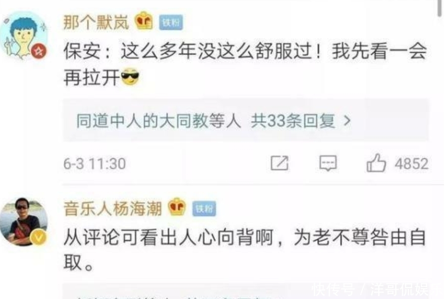 一巴掌|大妈踩人不道歉，还威胁男子敢动我试试，男子一巴掌打过去