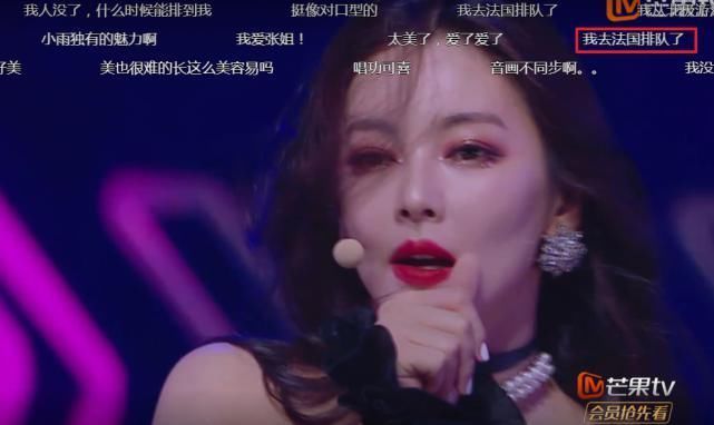 舞蹈|乘风破浪张雨绮跳《屋顶着火》时,谁注意弹幕了瞬间出戏