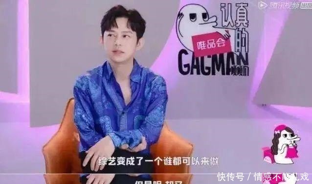 麒麟|流水的综艺,铁打的郭麒麟