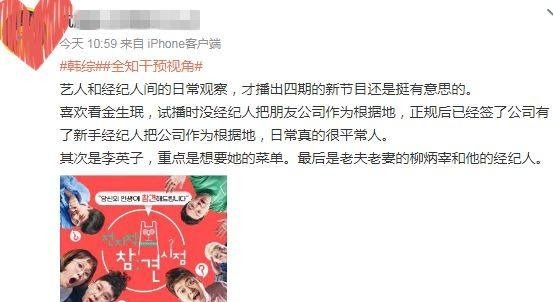 预感|这次我们抄袭不来,我预感它一定大火