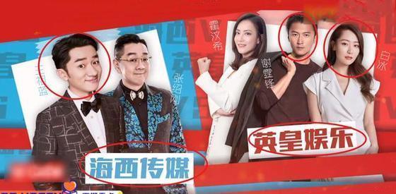  期待|《快本》下期要火？霍汶希带领英皇当红艺人前来助阵，太期待！