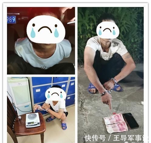 负伤|陆川警方两名辅警抓捕行动负伤永不放弃,成功抓捕贩毒人员