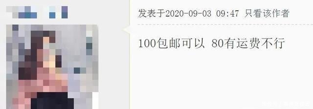超市|“重庆人的消费观”上热搜!每一条都真实到扎心!