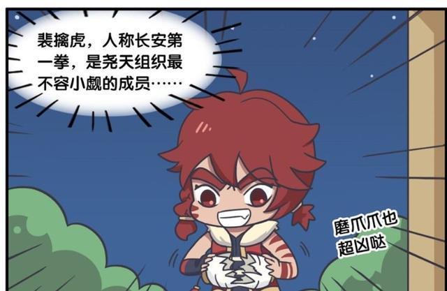 王者|王者荣耀假日：李元芳偷看公孙离洗澡，而这个时候，悲擒虎出现了