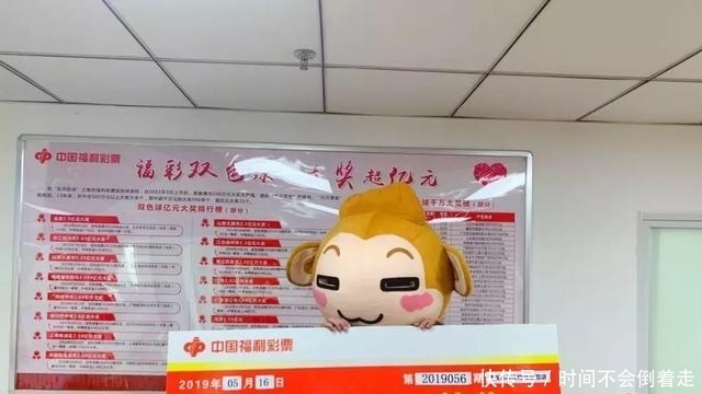 奖奖金|20091期双色球开奖结果,二等奖120注,彩民道,这次终于清醒了