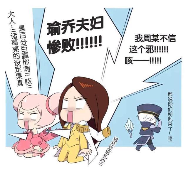 王者|王者荣耀假日：周瑜居然当着众人的面，亲小乔的屁股！