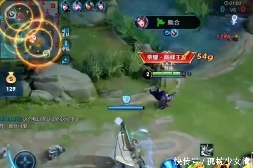  一目了然|真剑仙遇到假剑仙，一晒战绩一目了然，队友怎么是云中君打野