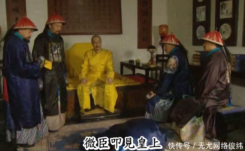 十三爷|《雍正王朝》四爷登基后朝中布局,八爷党仍然势力最大