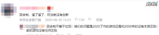 回合制游戏|这群人死磕12年，如今又来挑战梦幻西游你信吗反正腾讯信了