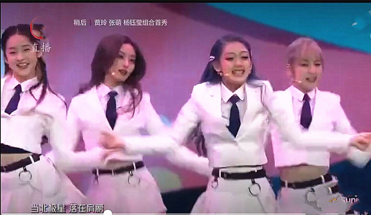  惊现|东方台618晚会字幕打错，惊现“死亡灯光”，创造营首秀翻车