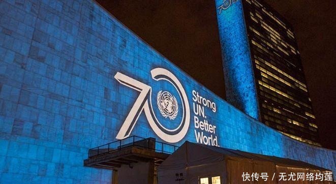 联合国总部|为什么联合国总部搬到中国, 国人坚决反对 没料到后果如此严重