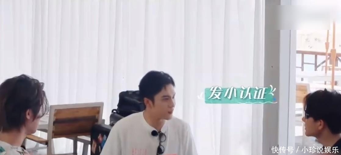 发小|韩东君和发小一起录节目,俊男美女欢乐互怼,“发小CP”有点甜