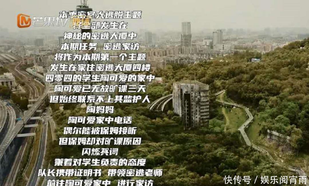  恐怖主题|可以更优秀的“密逃2”