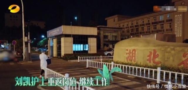 向往|《向往4》拍收官合影,黄磊何炅都不站C位,看到C位的人选好感动