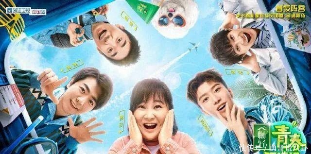 王牌|抄都抄不会,蓝台的综艺还真是一手好牌打得稀烂