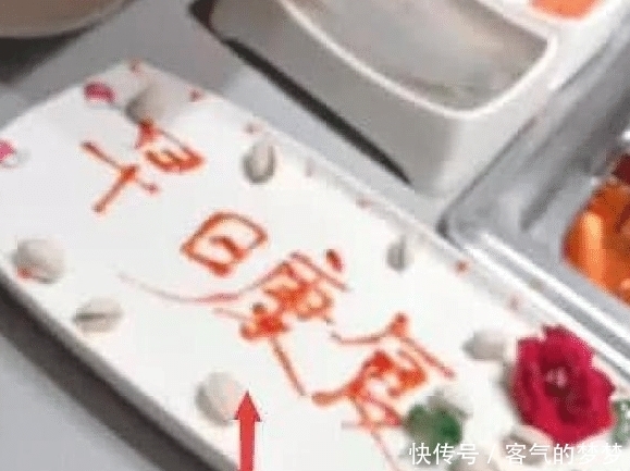 手上|男子去海底捞吃饭,服务生看到手上的手环,直接送了一盘东西!