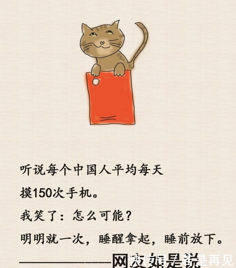 到位|人生大总结,太到位了