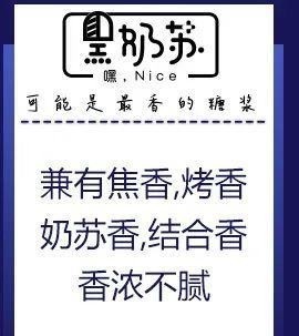 对方|有点意外!喜茶“爱”上了五菱宏光