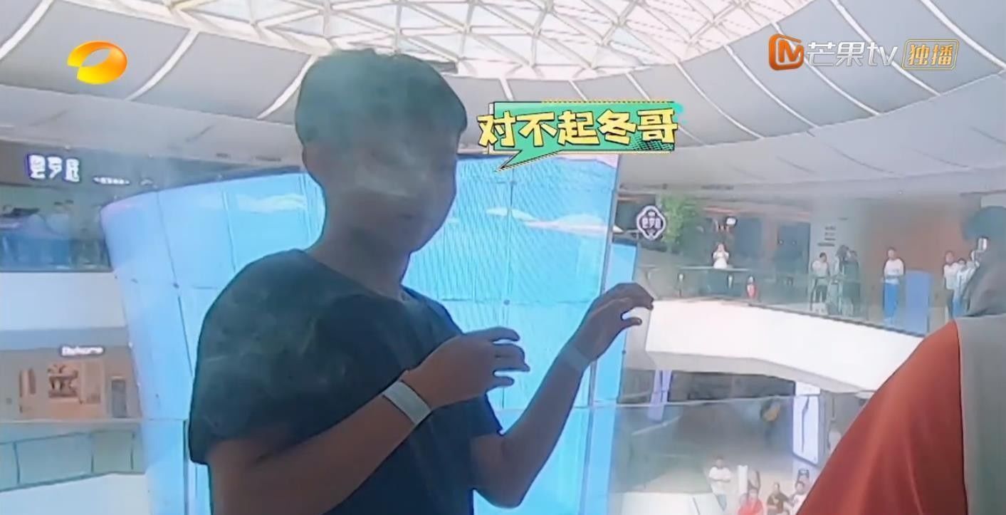  男人|今年最好笑的综艺！胡军杨洋领着一群男人天南海北地玩捉迷藏