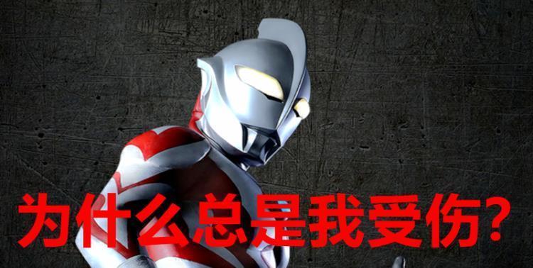 人说他|《奥特曼银河格斗》第二季彩蛋:奥特之王的后代出现了!