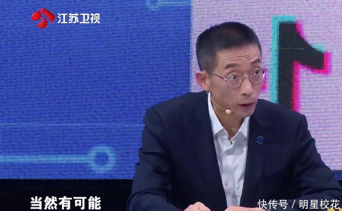 警告|施一公的警告让《最强大脑》压力体系彻底翻车,攸教授还敢吹吗?