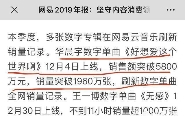 你要相信|华晨宇在《歌手》和左立共同表演不插电《荒野魂斗罗》,名场面