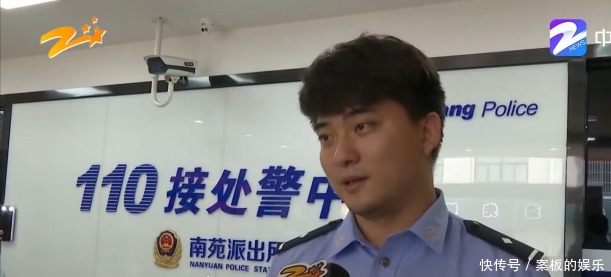 丈夫|买100元面霜被骗30万钱还不够跟丈夫要，丈夫急忙报警才止损