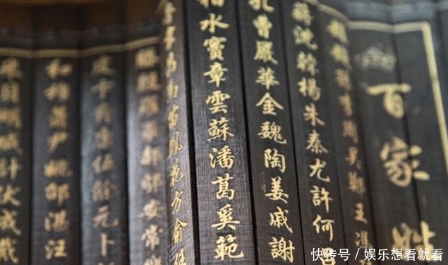 历史|历史上各个姓氏的最大官职, 看看你的是什么