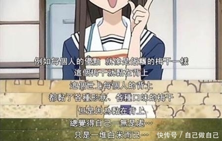  欧美动漫|《水果篮子》：用爱的温情治愈诅咒的伤，以友谊的力量救赎成长