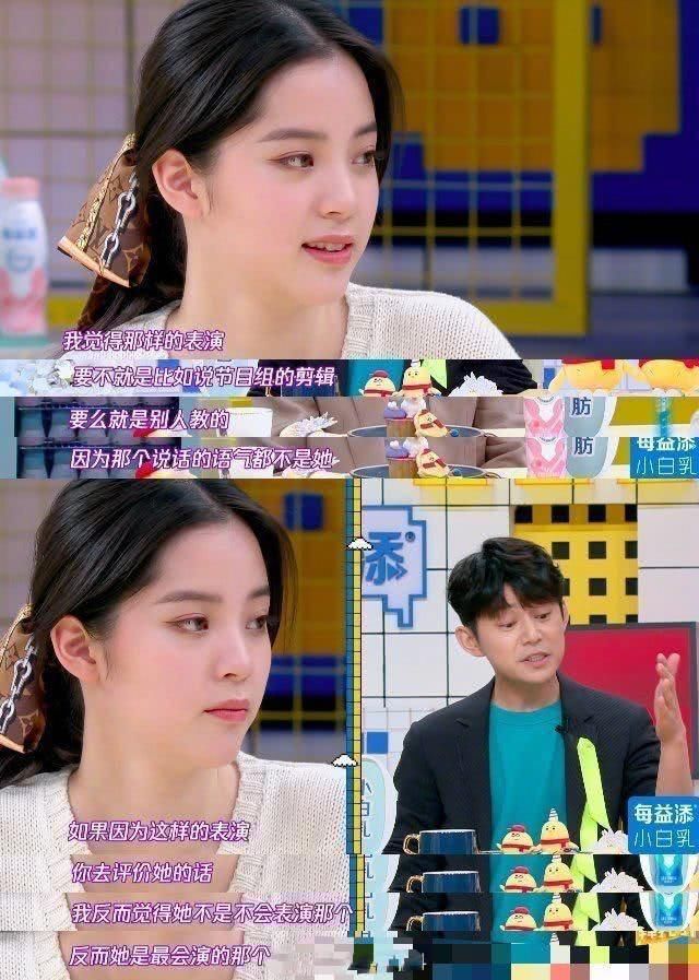  演技|何炅炮轰浙江卫视恶意剪辑，“湖南卫视一哥”或被浙江卫视封杀