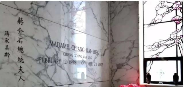 中国|看完宋庆龄中国墓地,再看宋美龄美国墓地,姐妹墓地差异明显!