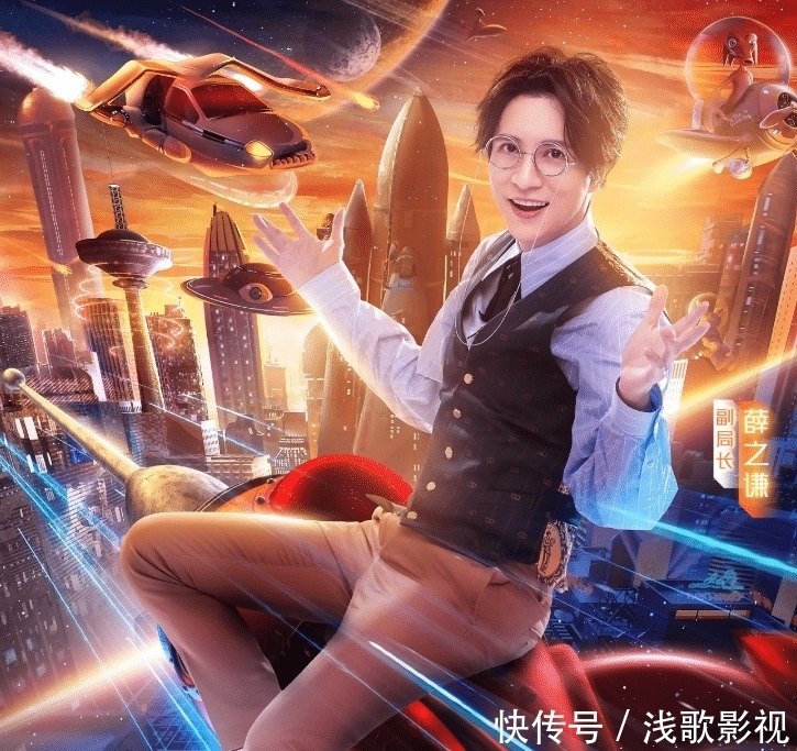 嘉宾|《火星情报局》第五季官宣,嘉宾阵容豪华,光看海报等不及